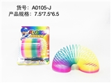 OBL726763 - Flash chip color 2 rainbow circle
