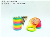 OBL726773 - 7.5*10.5彩虹圈