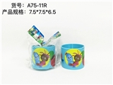 OBL726783 - 印花园宝宝2号彩虹圈