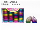 OBL726789 - 热转印彩虹镭射彩虹圈(7.5*6.5)
