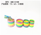 OBL726795 - 彩虹圈三只叠装7.5/6.5/5.5