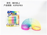 OBL726800 - 闪片色3号彩虹圈