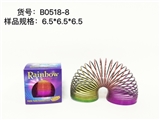 OBL726803 - 热转印彩虹镭射彩虹圈