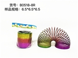 OBL726804 - 热转印彩虹镭射彩虹圈(7.5*6.5)