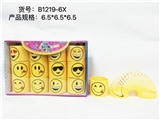 OBL726824 - To print 2 color rainbow smile 3 circles