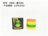 OBL726837 - 5.5 * 5.5 rainbow circle