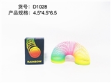 OBL726838 - 4.5 * 6.5 rainbow circle
