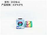 OBL726842 - Love 4.5 * 5 rainbow circle