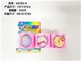 OBL726880 - 7.5 * 6.5 the princess