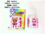 OBL726882 - 7.5 * 6.5 surprise doll