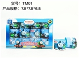 OBL726904 - Thomas rainbow circle (7.5 * 6.5)