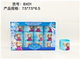 OBL726906 - Snow and ice rainbow circle (7.5 * 6.5)