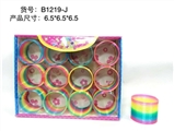 OBL726920 - Rainbow ring blades and 3