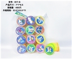 OBL726929 - 7*7冰雪奇缘盖子彩虹圈