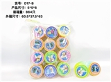OBL726931 - 5*5.8冰雪奇缘盖子彩虹圈