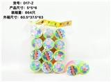 OBL726932 - 5*5.8小猪贝琪盖子彩虹圈