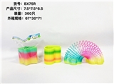 OBL726933 - 7.5异型彩虹圈（多款混装）