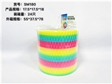 OBL726938 - 175*175*180超大彩虹圈