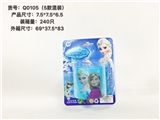 OBL726941 - 冰雪+汽车+火车+蜘蛛+星球混装