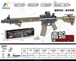 OBL726988 - M4毒蛇电动连发水弹枪