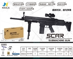OBL726991 - SCAR电动连发水弹枪