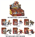 OBL727014 - Hero alliance building blocks