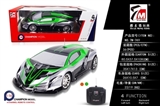 OBL727361 - Lamborghini for PVC (not package)