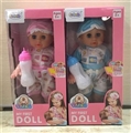 OBL727389 - 14 "will drink, urinate male doll (with 12 IC, plastic mesh)
