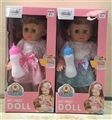 OBL727390 - 14 "will drink, urinate female doll (with 12 IC, plastic mesh)