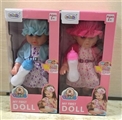 OBL727391 - 14 "will drink, urinate female doll (with 12 IC, plastic mesh)