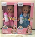 OBL727393 - 14 "will drink, urinate female doll (with 12 IC, plastic mesh)
