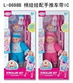 OBL727395 - 14 "with IC cotton doll with trolley