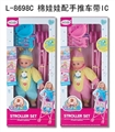 OBL727396 - 14 "with IC cotton doll with trolley