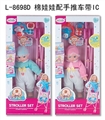 OBL727397 - 14 "with IC cotton doll with trolley