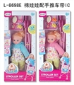 OBL727398 - 14 "with IC cotton doll with trolley