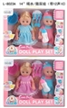 OBL727404 - 14 "men and women will drink, urinate doll (with 12 sound IC)
