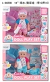 OBL727405 - 14 "will drink, urinate male doll (with 12 sound IC)