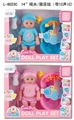 OBL727406 - 14 "will drink, urinate male doll (with 12 sound IC)