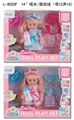 OBL727409 - 14 "will drink, urinate female doll (with 12 sound IC)