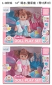 OBL727410 - 14 "will drink, urinate female doll (with 12 sound IC)