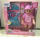 OBL727411 - 14 "will drink, urinate male doll (with 12 sound IC)