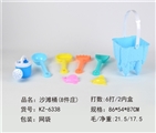 OBL727565 - 沙滩桶(8件庄)