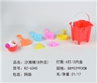 OBL727567 - 沙滩桶(8件庄)