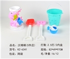 OBL727568 - 沙滩桶(5件庄)