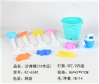 OBL727569 - 沙滩桶(10件庄)