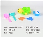 OBL727576 - 沙滩卡通龟(6件庄)