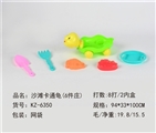 OBL727577 - 沙滩卡通龟(6件庄)