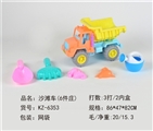 OBL727580 - 沙滩车(6件庄)