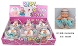 OBL727674 - 8寸睡娃丙球配奶瓶三色混装6只装