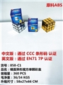 OBL727844 - Mirror shaped single color box